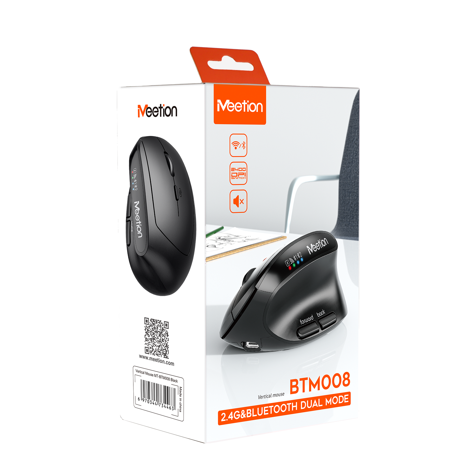 MEETION BTM008 Ratón inalámbrico, ergonómico, recargable, vertical, con Bluetooth, 4 DPI ajustables, 800-2400, Bluetooth 5.2+5.2+USB para Windows/Mac, para portátil/PC/computadora de escritorio/iPad